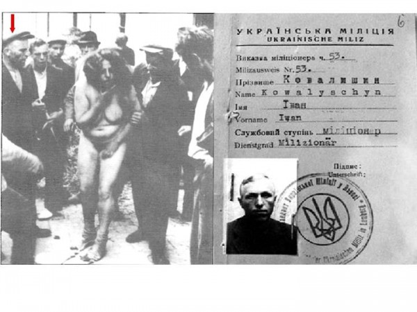 Один из персонально идентифицированых участников погрома - член оуновской милиции некто Ковалишин