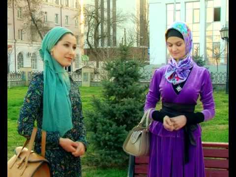 Красота Чеченских обычаев